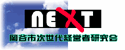 NEXT_LOGO